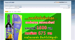 Desktop Screenshot of hptunion.org